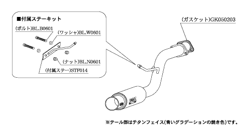 （画像用） 自動車関連業者直送限定 柿本 カキモト マフラー GTbox 06&S HONDA ホンダ バモスホビオ ABA-HM3 0.66_ターボ 2WD(MR) 4AT (H42353)